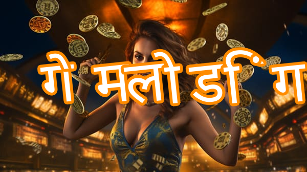 गेम लोडिंग Screenshots